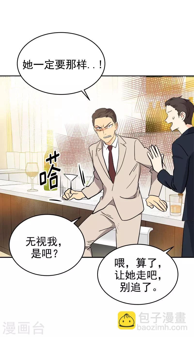 第300话 一起喝一杯-第318话