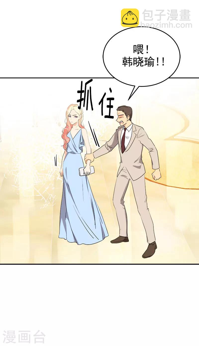 第300话 一起喝一杯-第318话