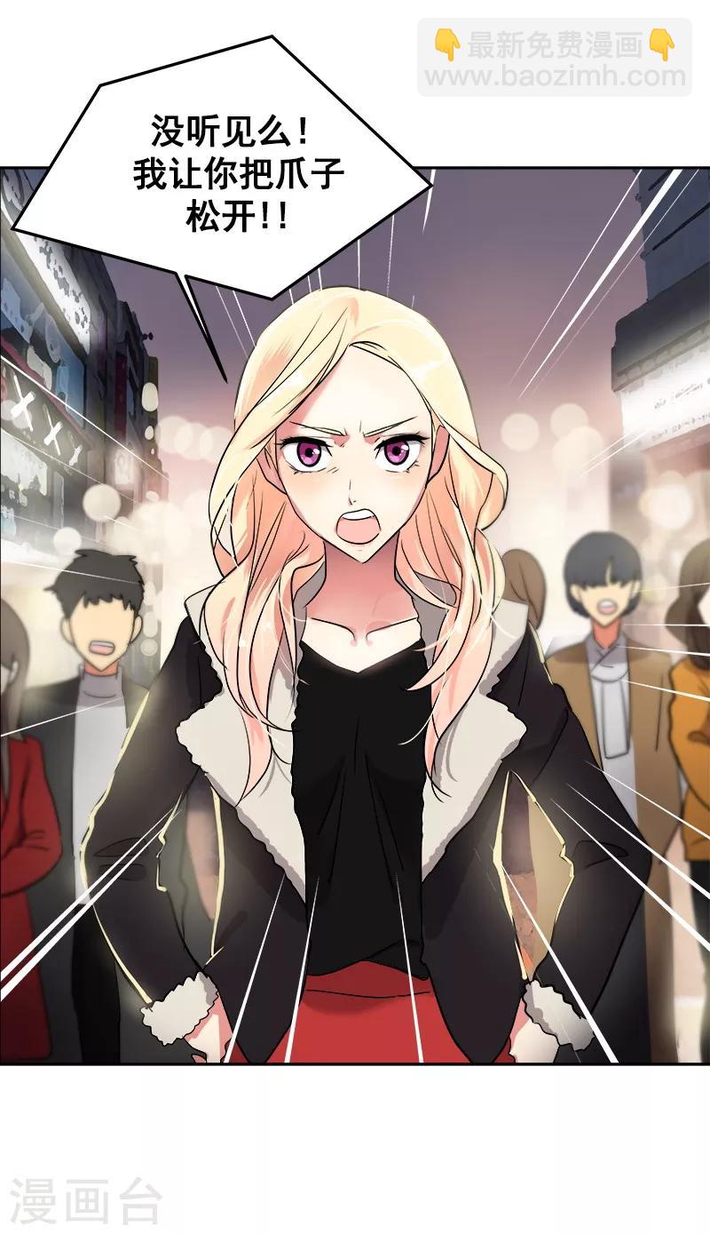 第4话 英雄救美-第4话