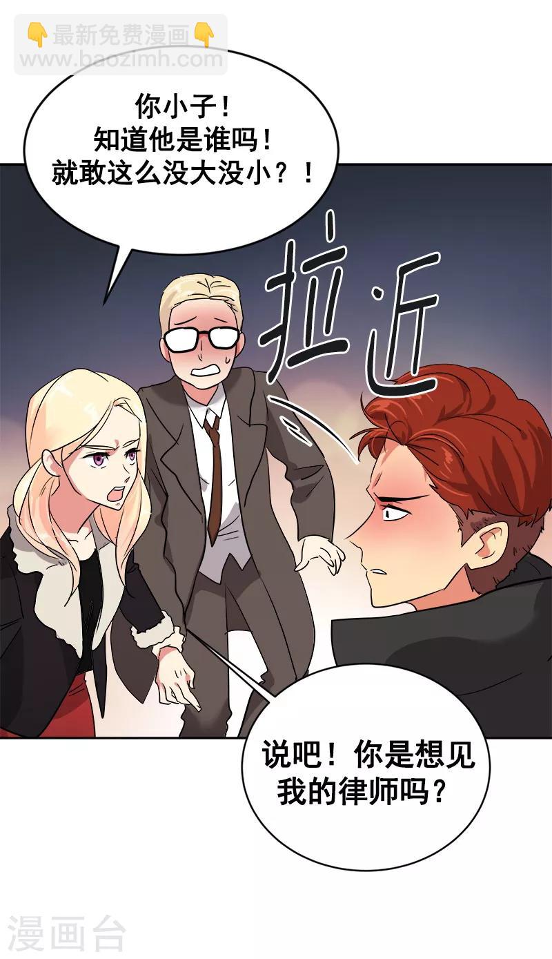 第4话 英雄救美-第4话