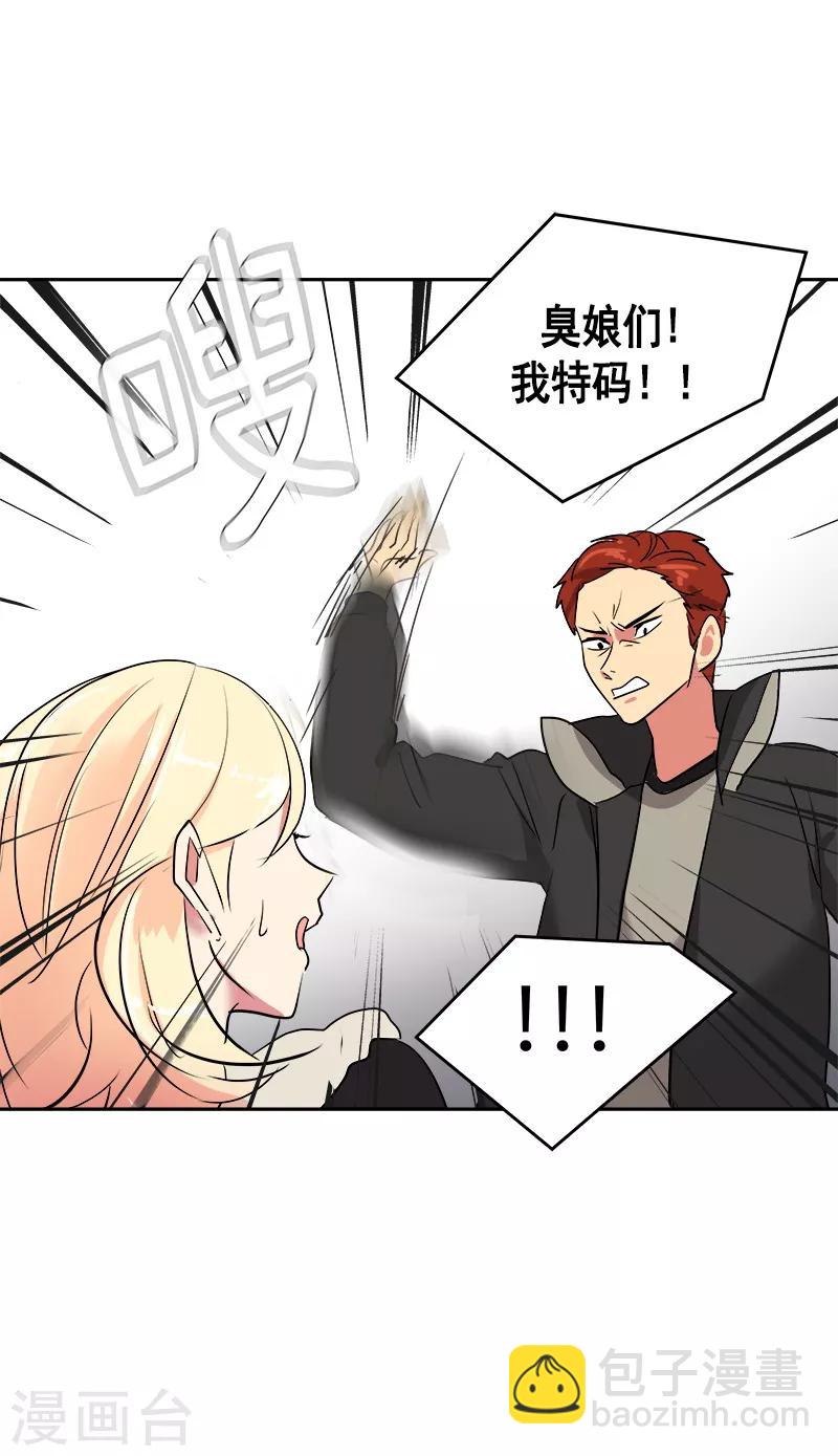 第4话 英雄救美-第4话