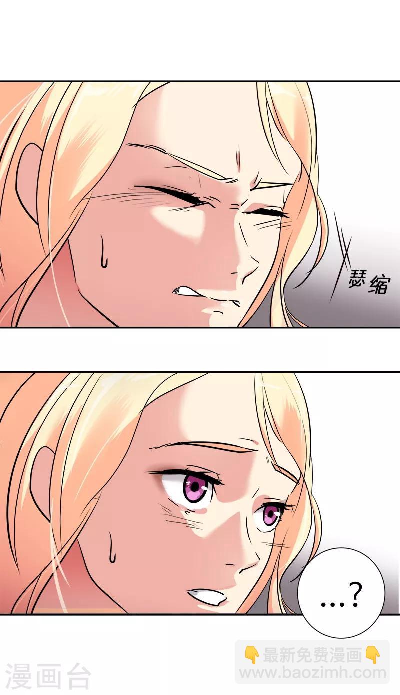 第4话 英雄救美-第4话