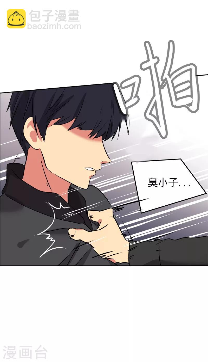 第4话 英雄救美-第4话