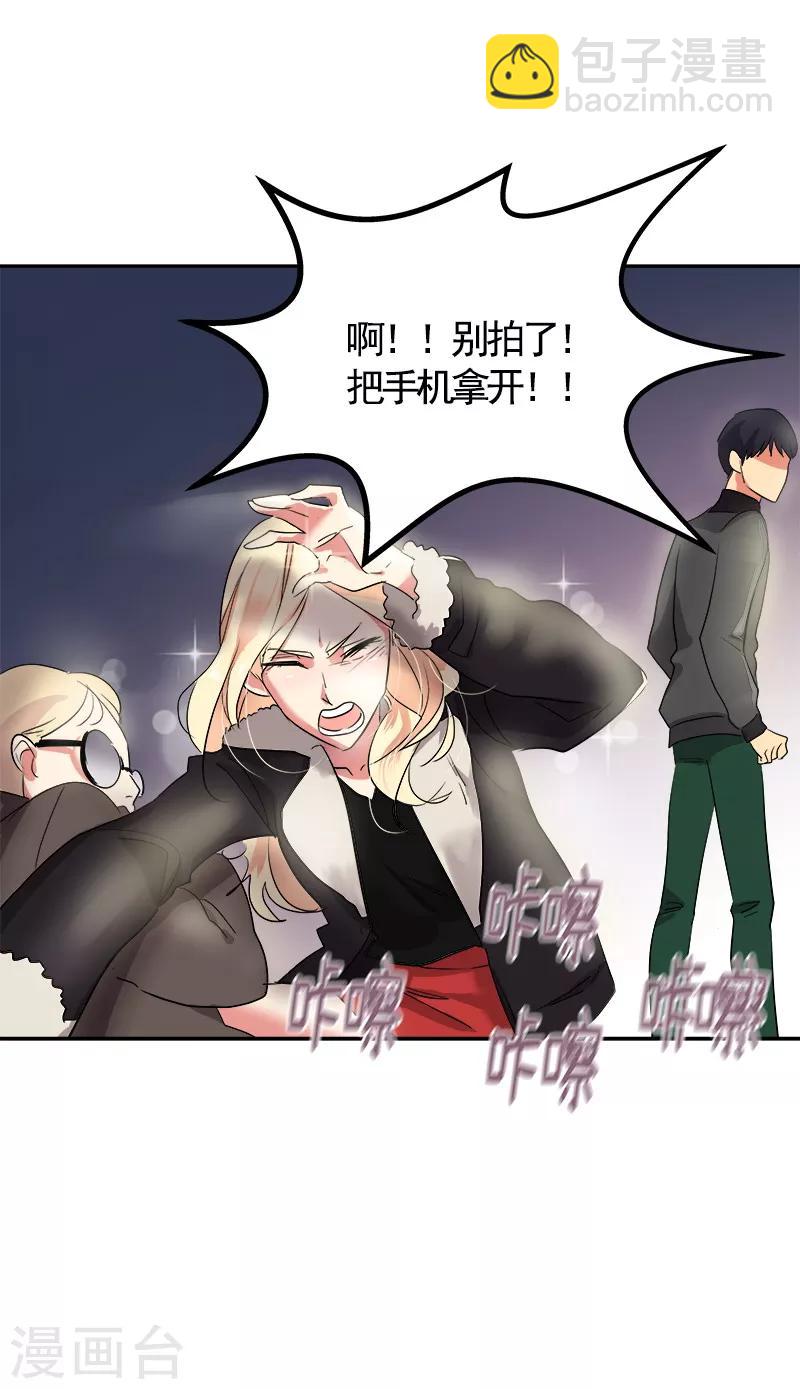 第4话 英雄救美-第4话