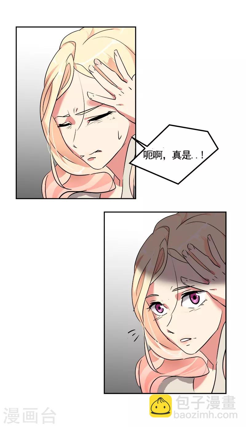 第4话 英雄救美-第4话