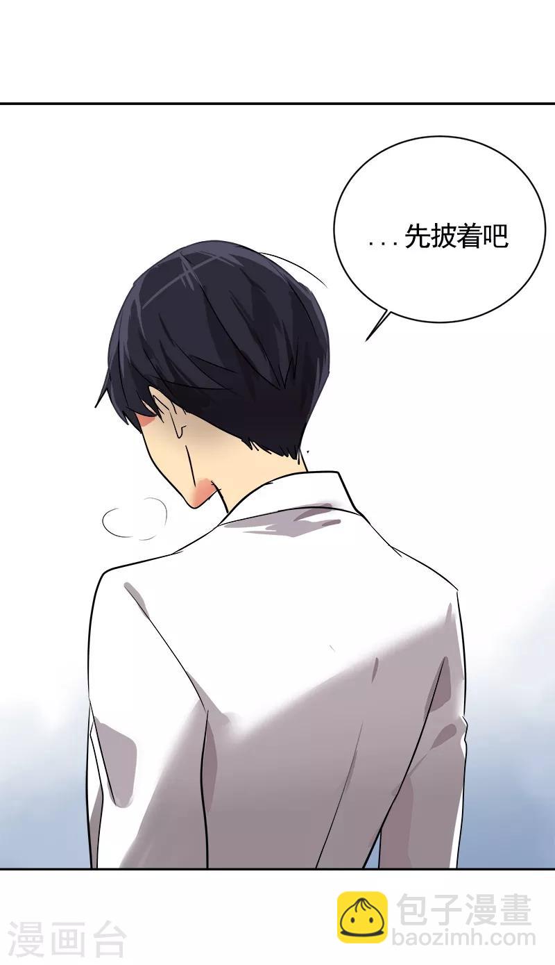 第4话 英雄救美-第4话