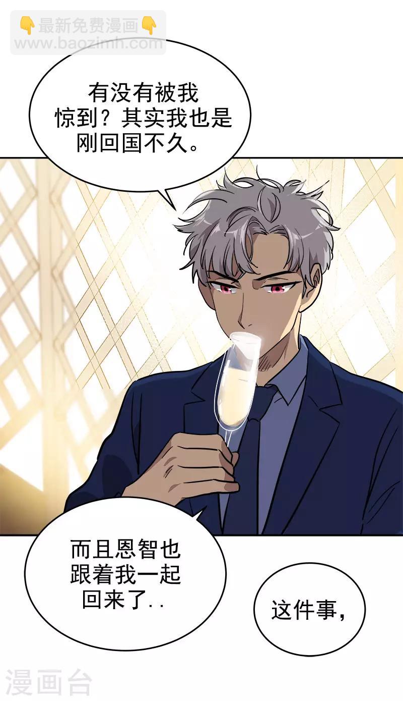 第302话 老友重逢-第320话