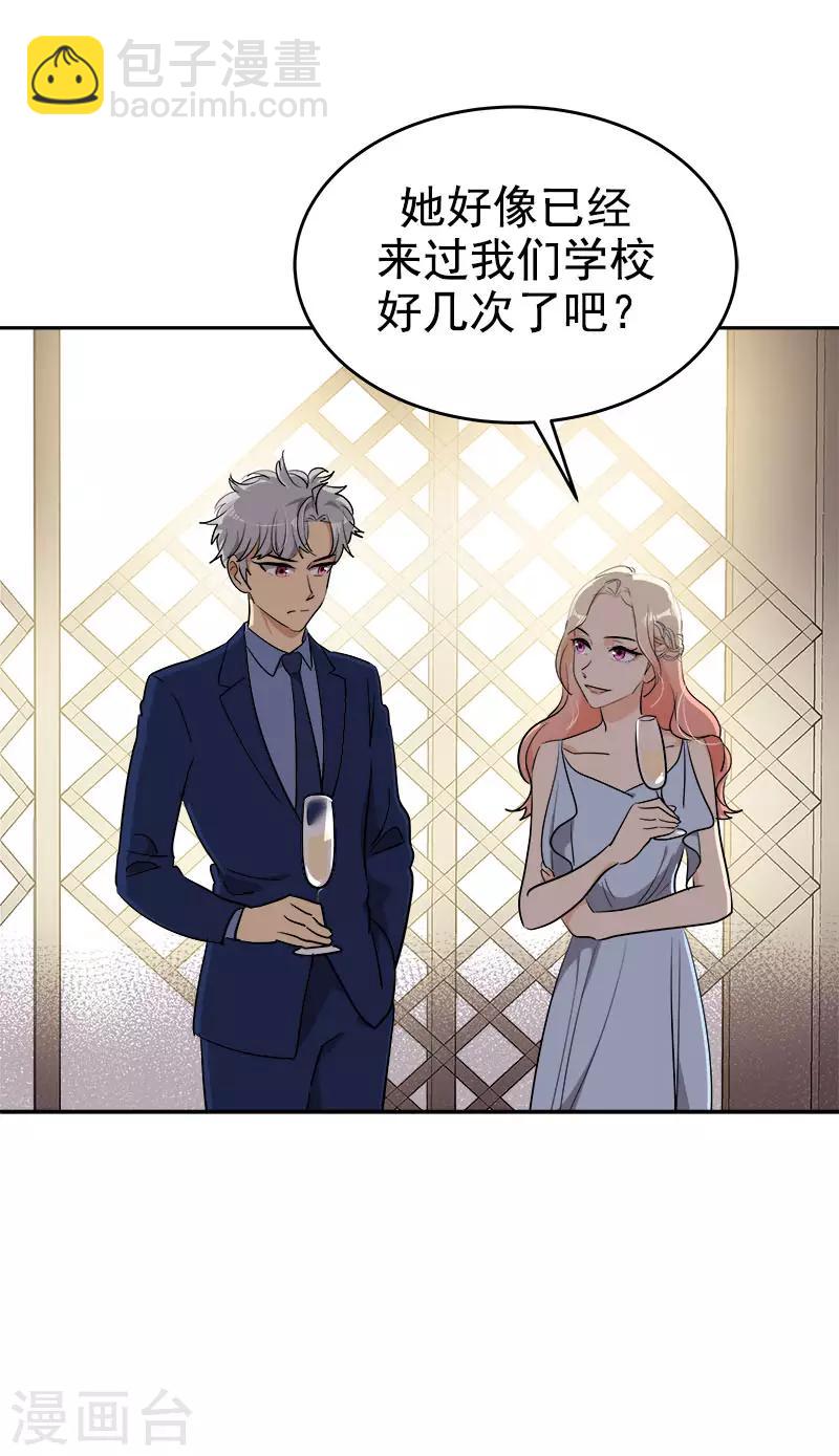 第302话 老友重逢-第320话