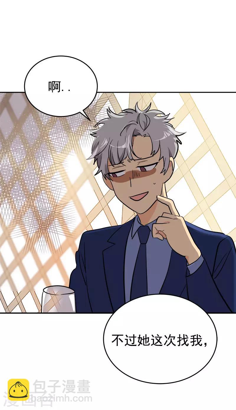 第302话 老友重逢-第320话