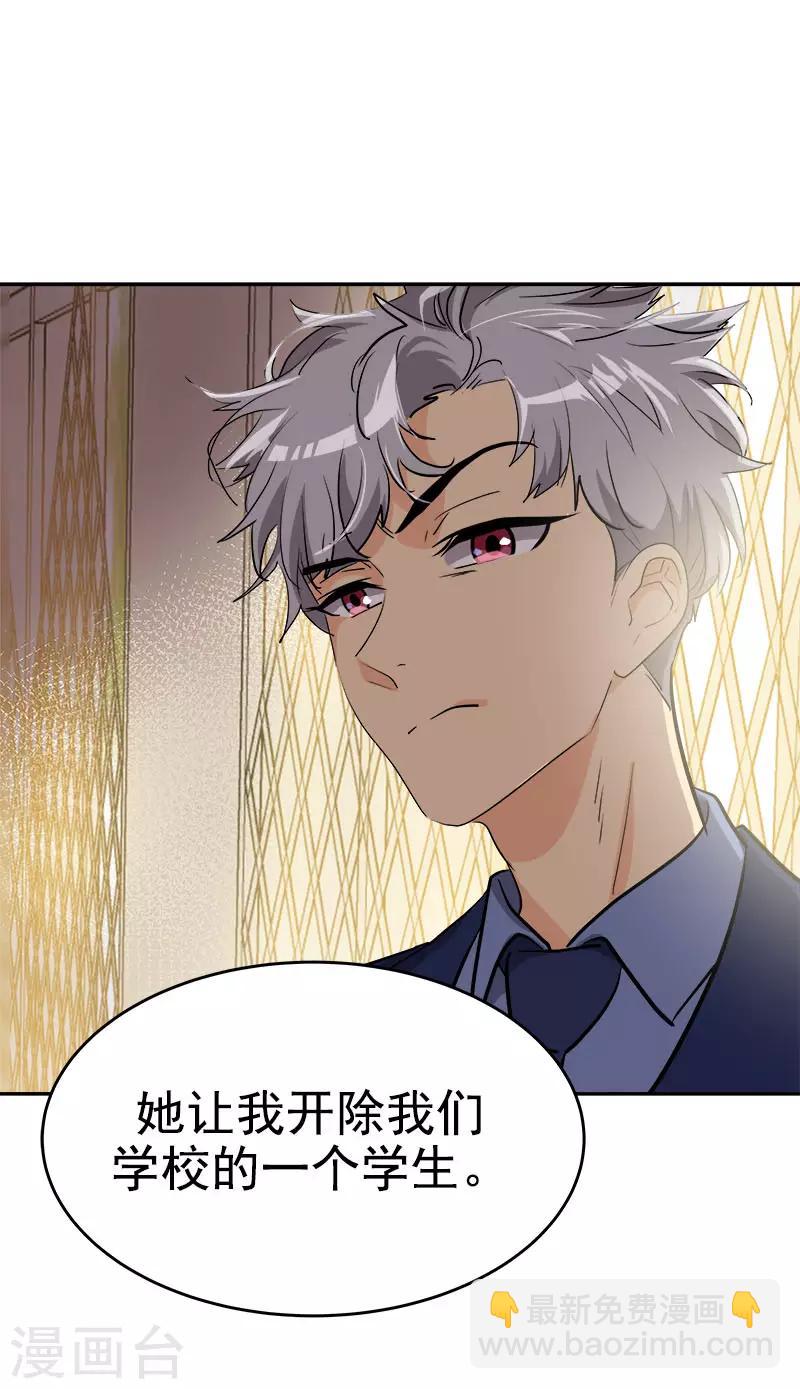 第302话 老友重逢-第320话