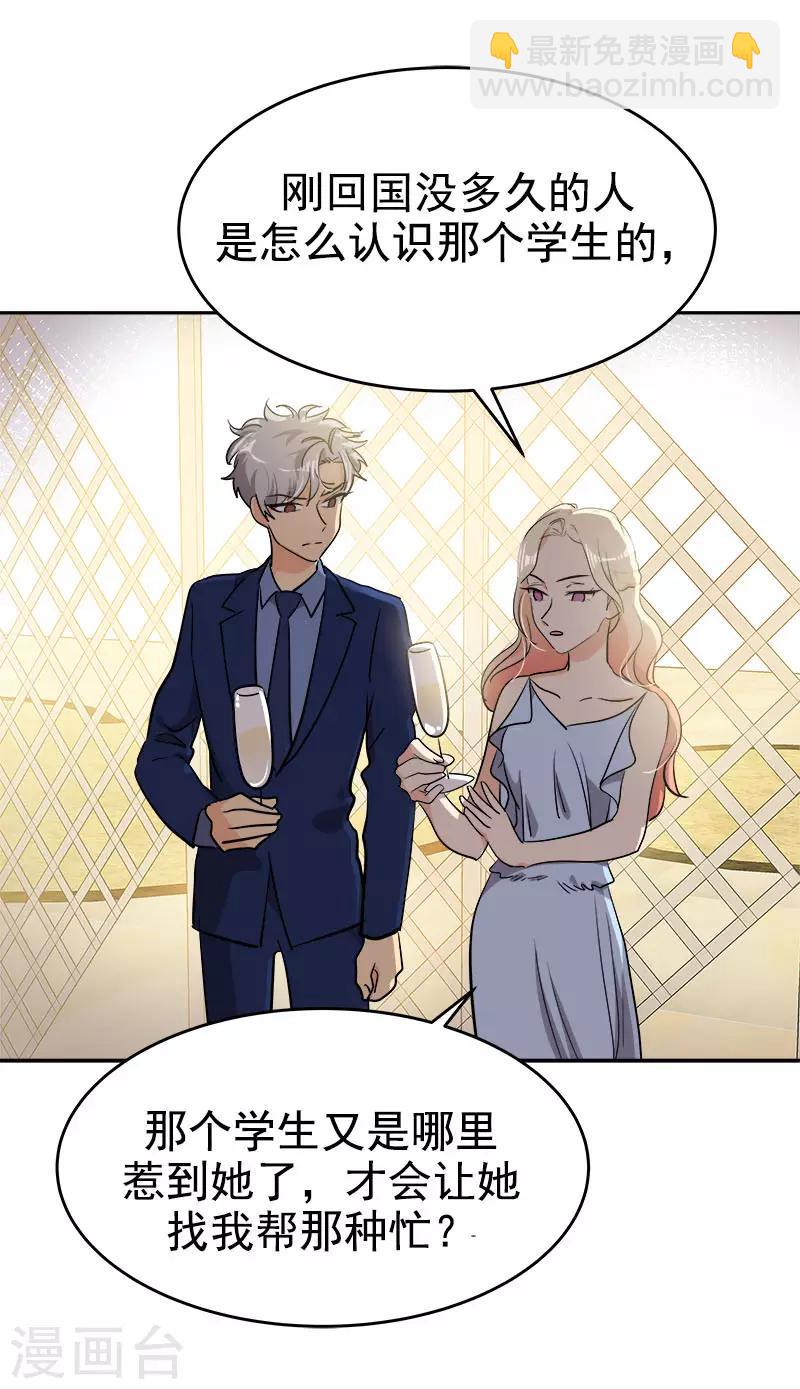 第302话 老友重逢-第320话