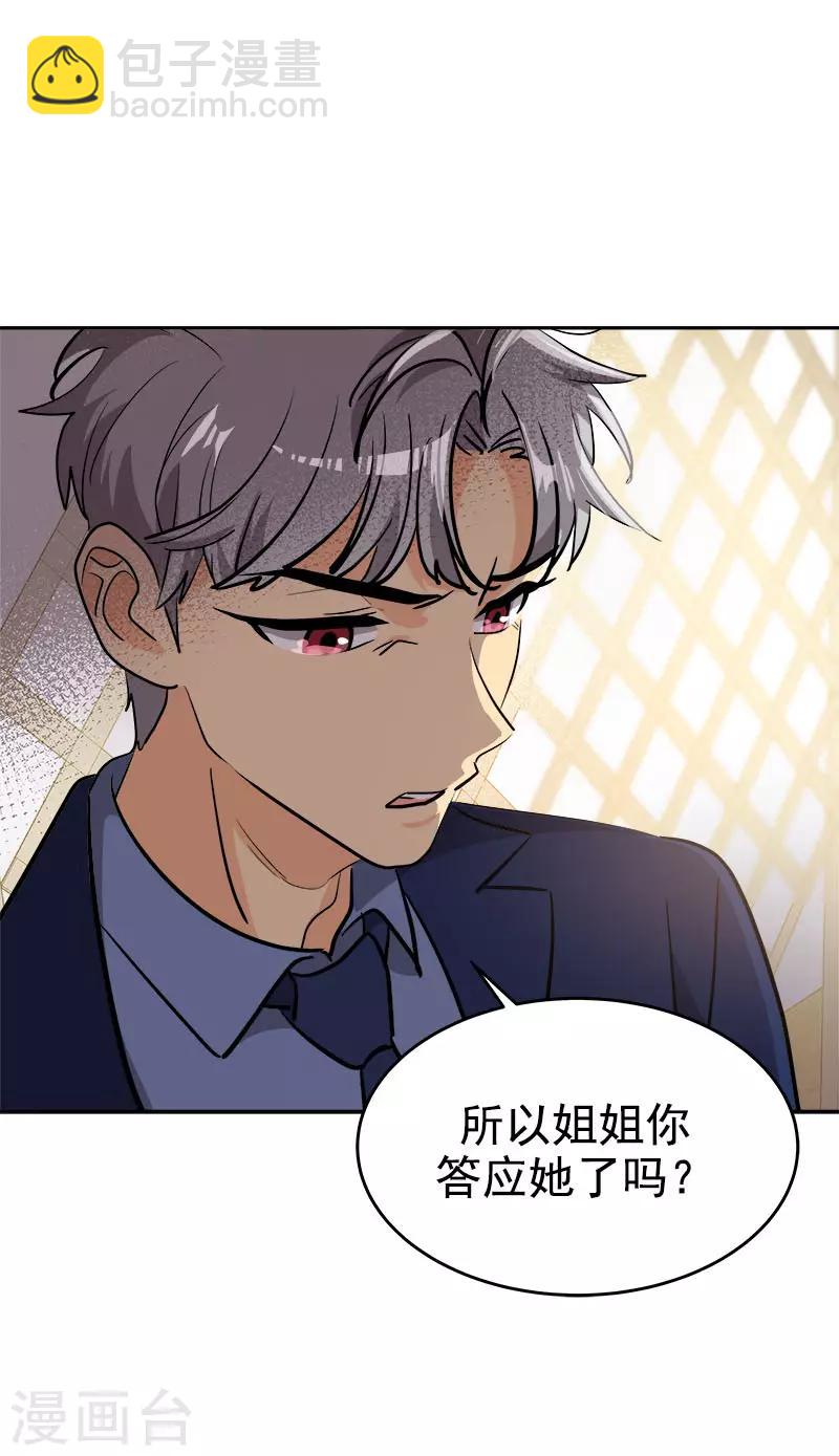 第302话 老友重逢-第320话