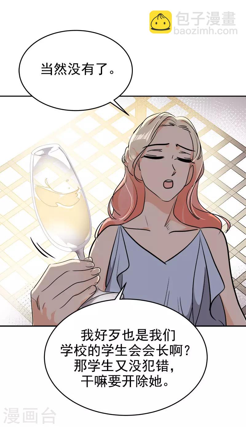 第302话 老友重逢-第320话