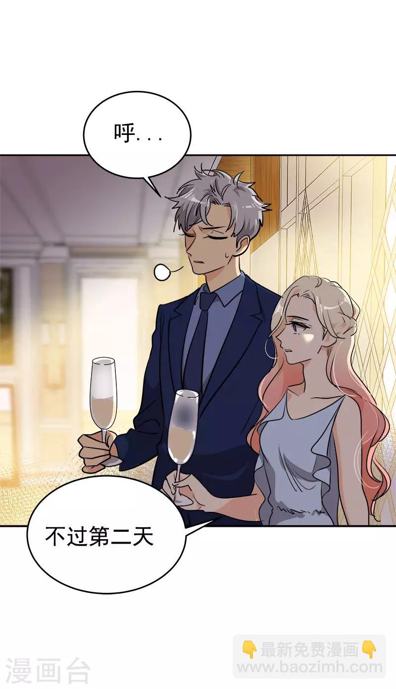 第302话 老友重逢-第320话