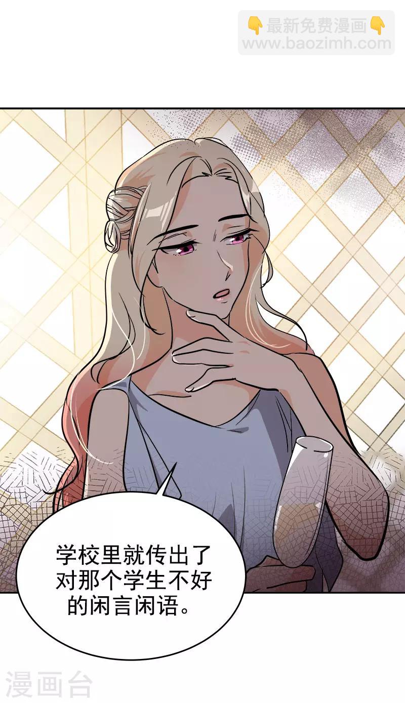 第302话 老友重逢-第320话