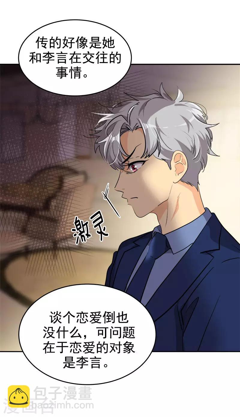 第302话 老友重逢-第320话
