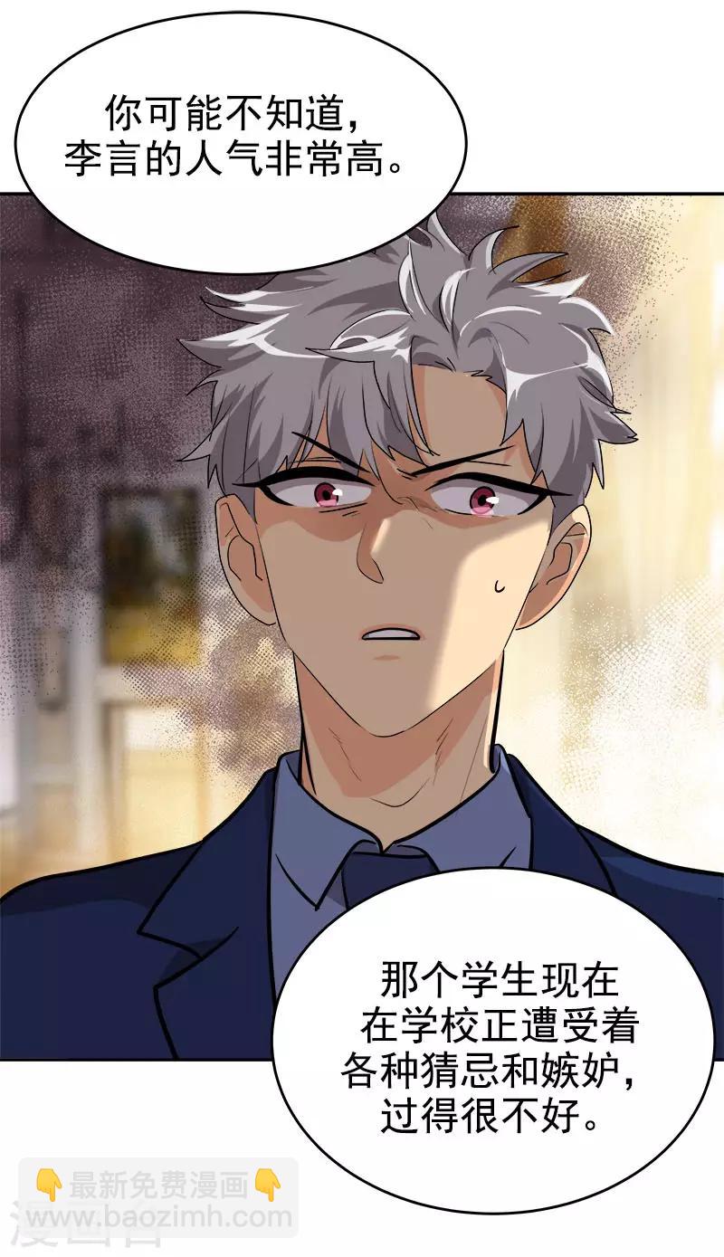 第302话 老友重逢-第320话