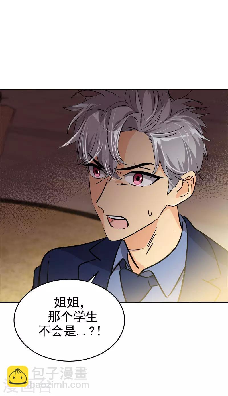 第302话 老友重逢-第320话