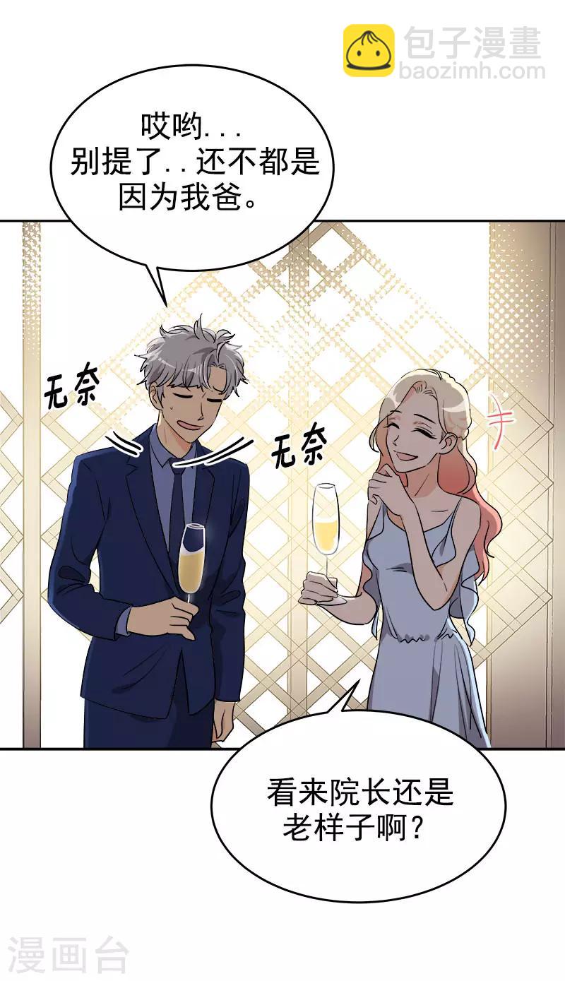 第302话 老友重逢-第320话