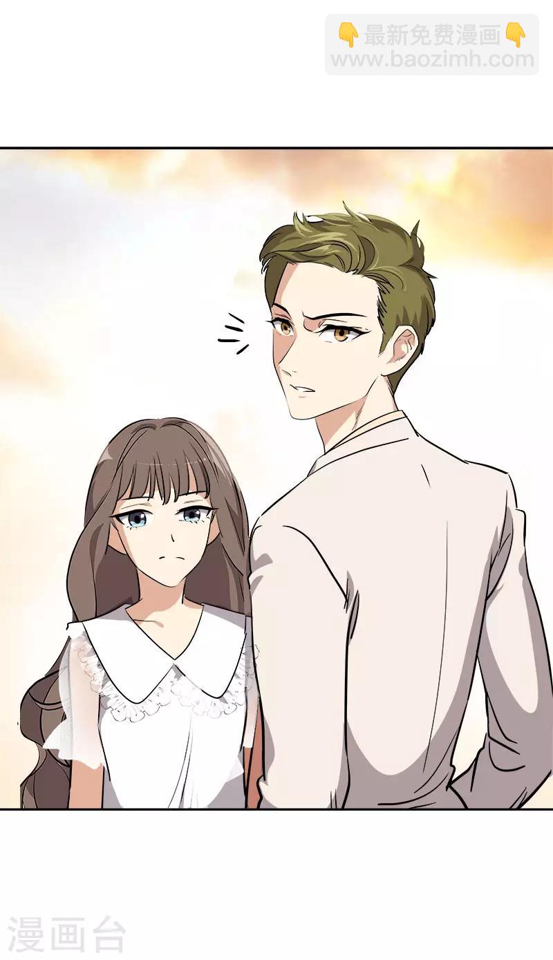 第304话 你在做什么-第322话
