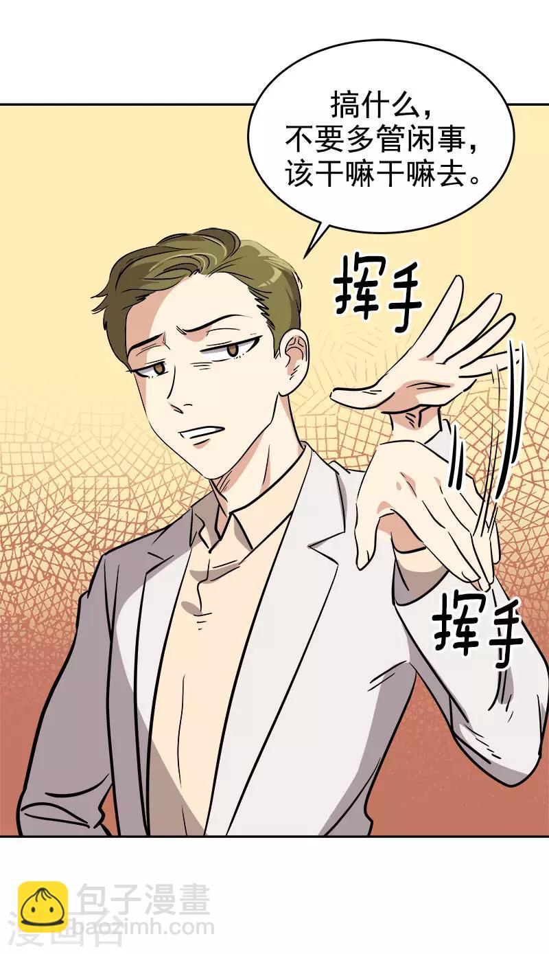 第304话 你在做什么-第322话