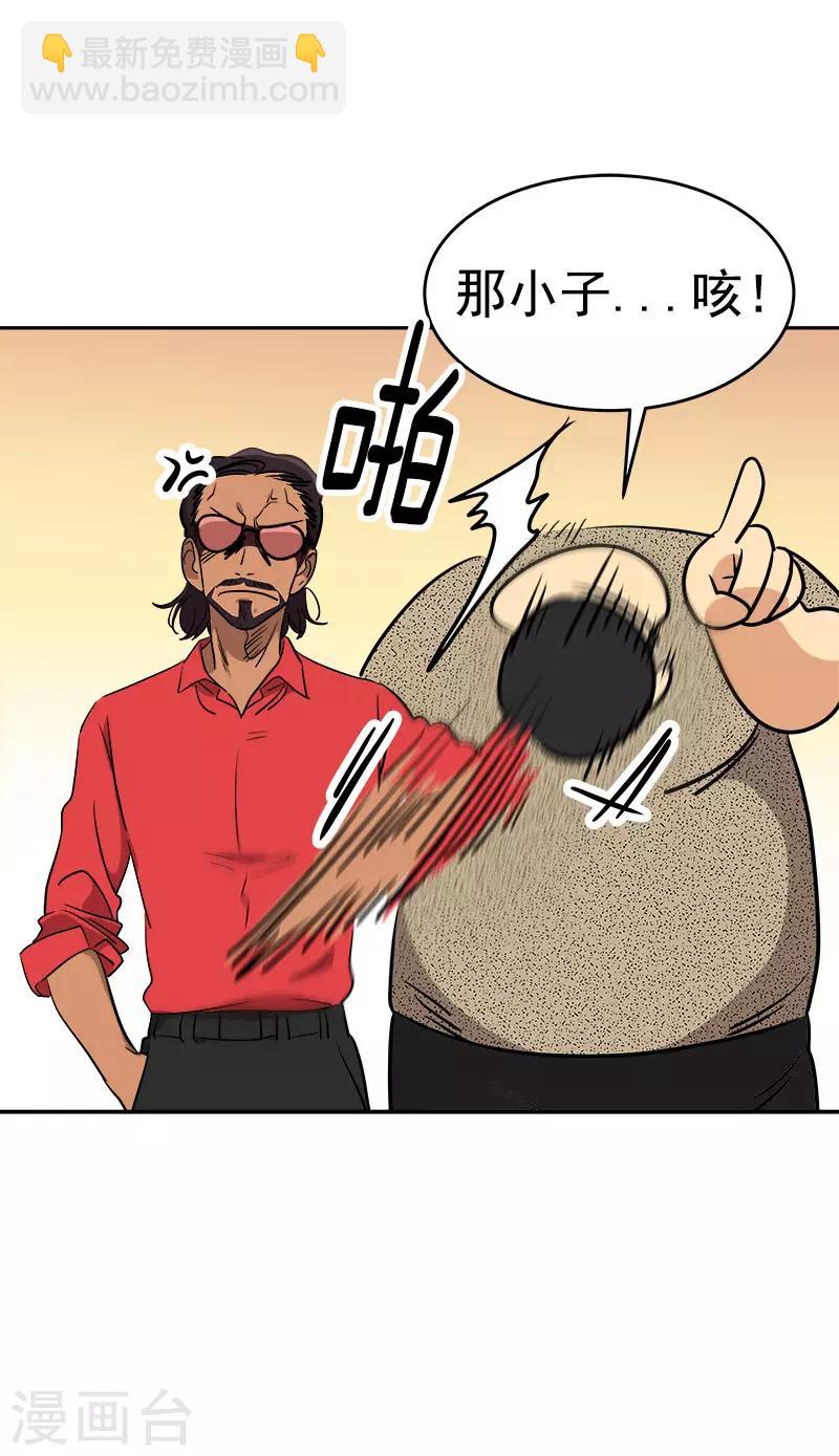 第304话 你在做什么-第322话