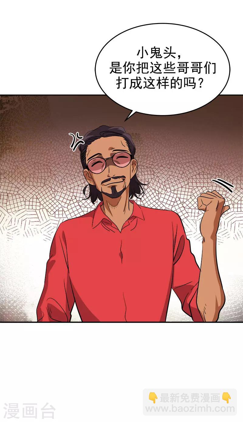 第304话 你在做什么-第322话