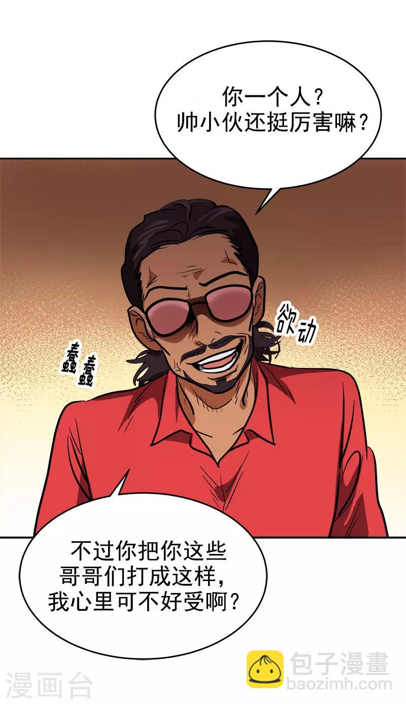 第304话 你在做什么-第322话