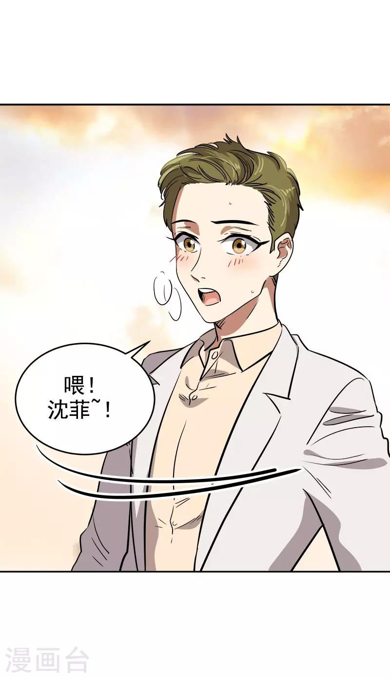 第304话 你在做什么-第322话