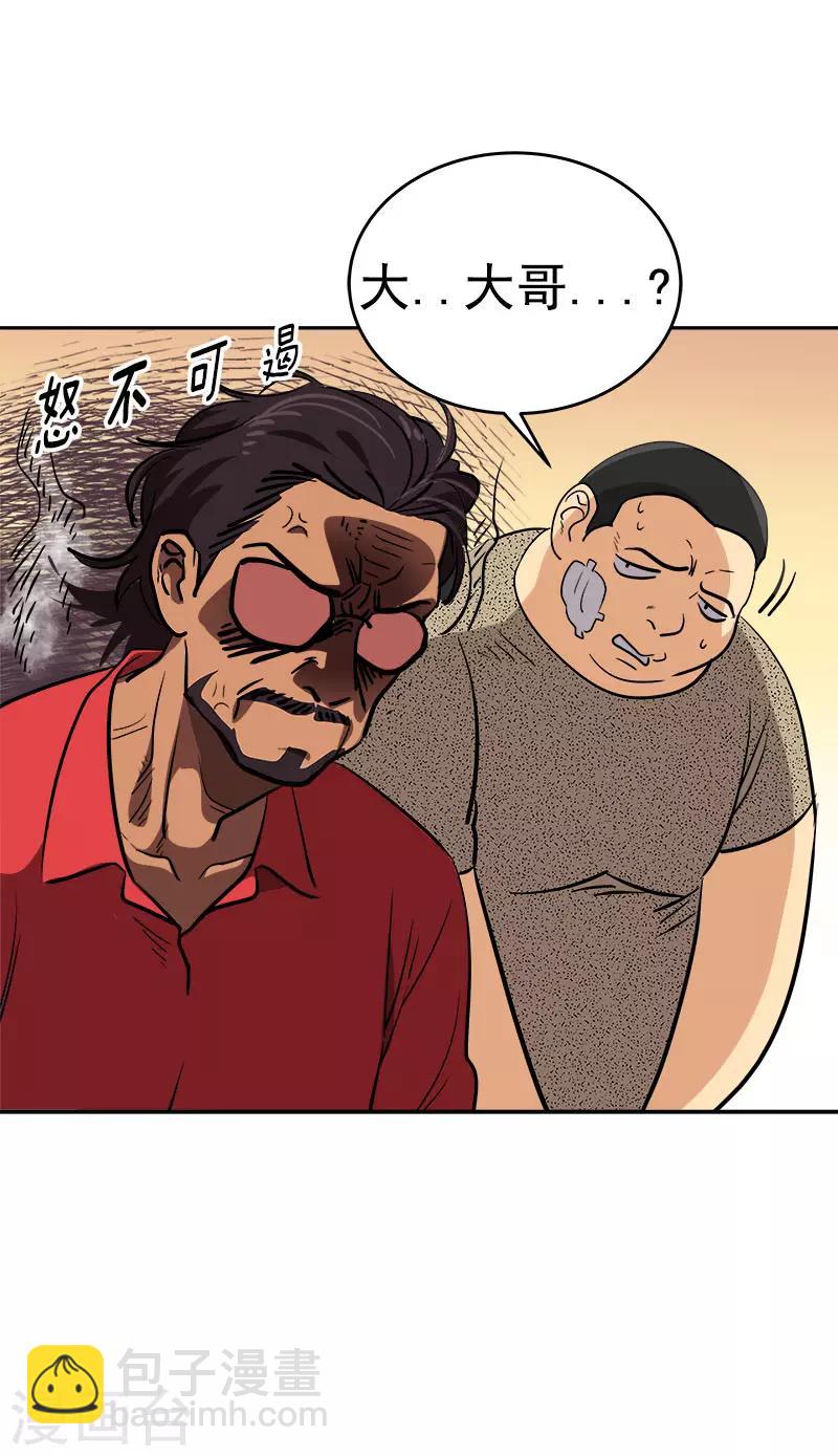 第304话 你在做什么-第322话