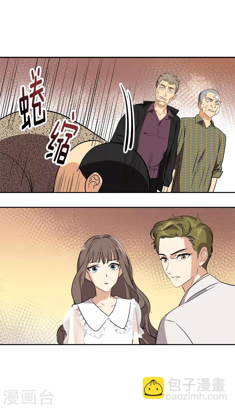 第304话 你在做什么-第322话