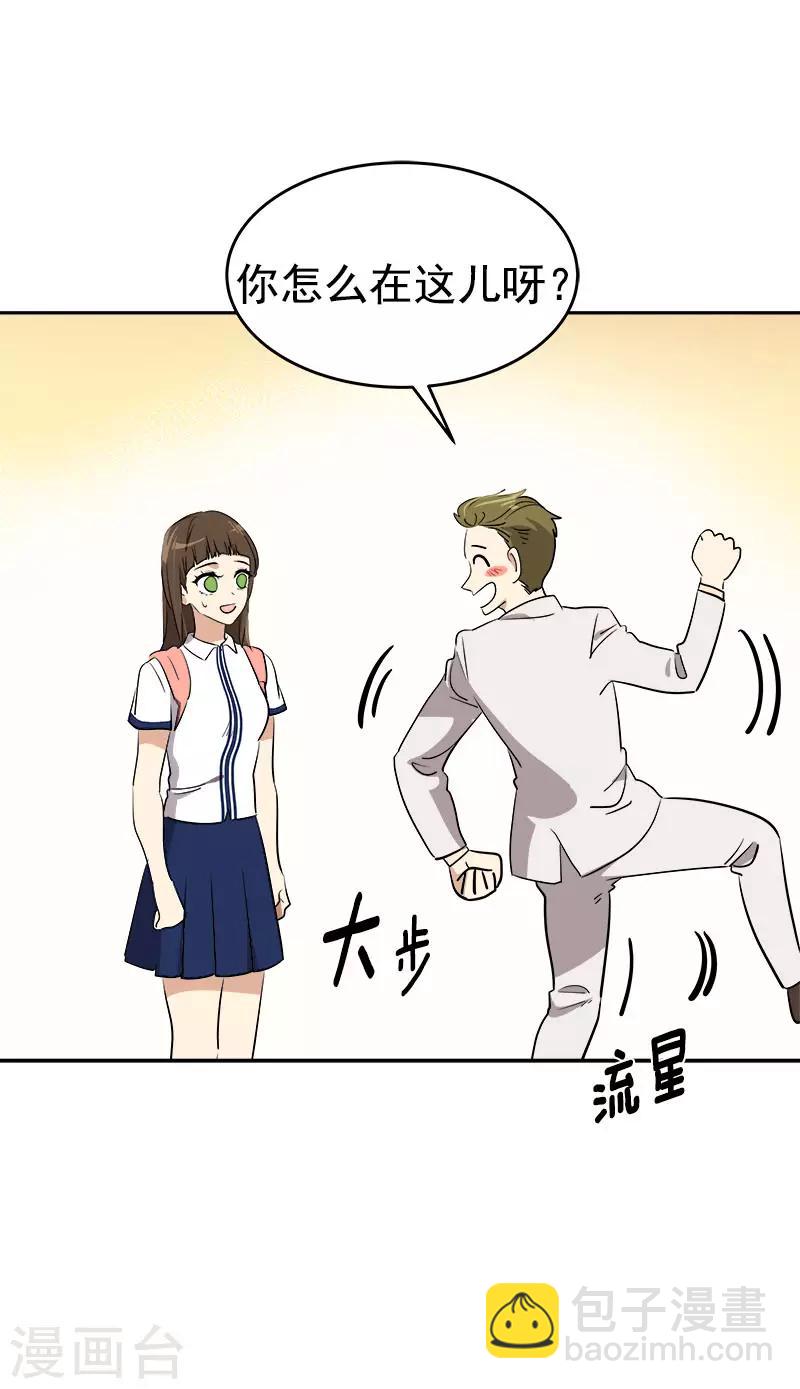 第304话 你在做什么-第322话
