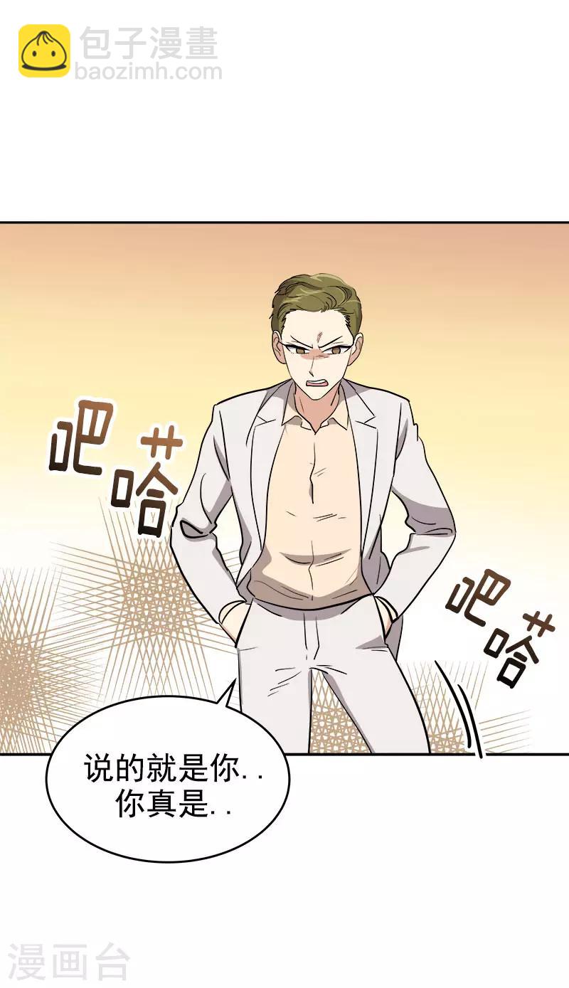 第304话 你在做什么-第322话