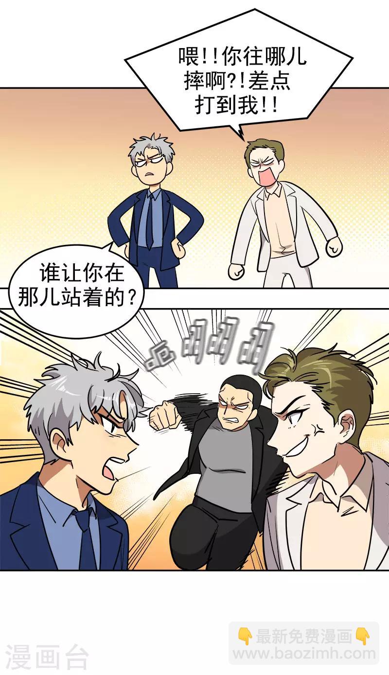 第306话 你在哪儿-第324话