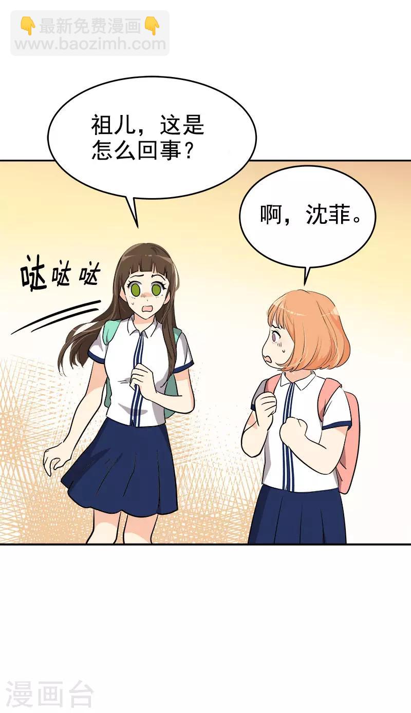 第306话 你在哪儿-第324话