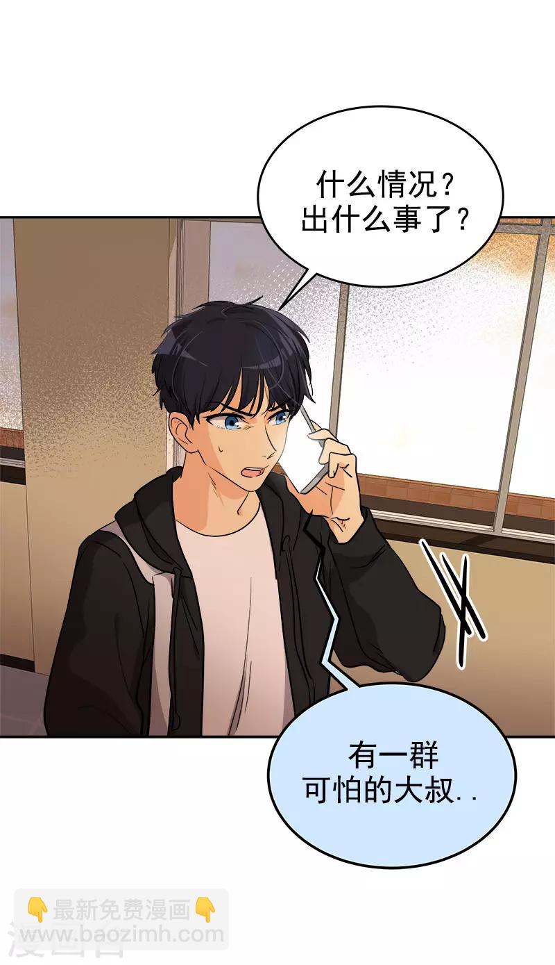 第306话 你在哪儿-第324话