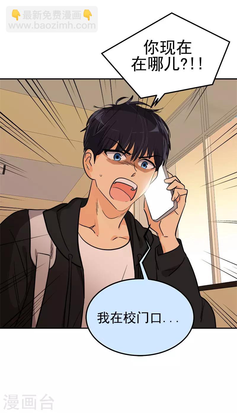 第306话 你在哪儿-第324话