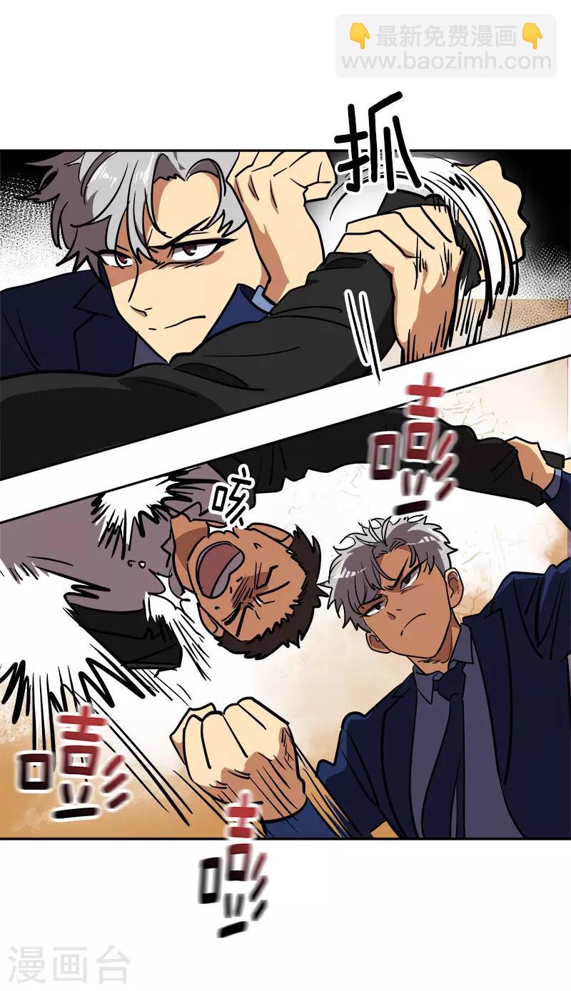 第306话 你在哪儿-第324话