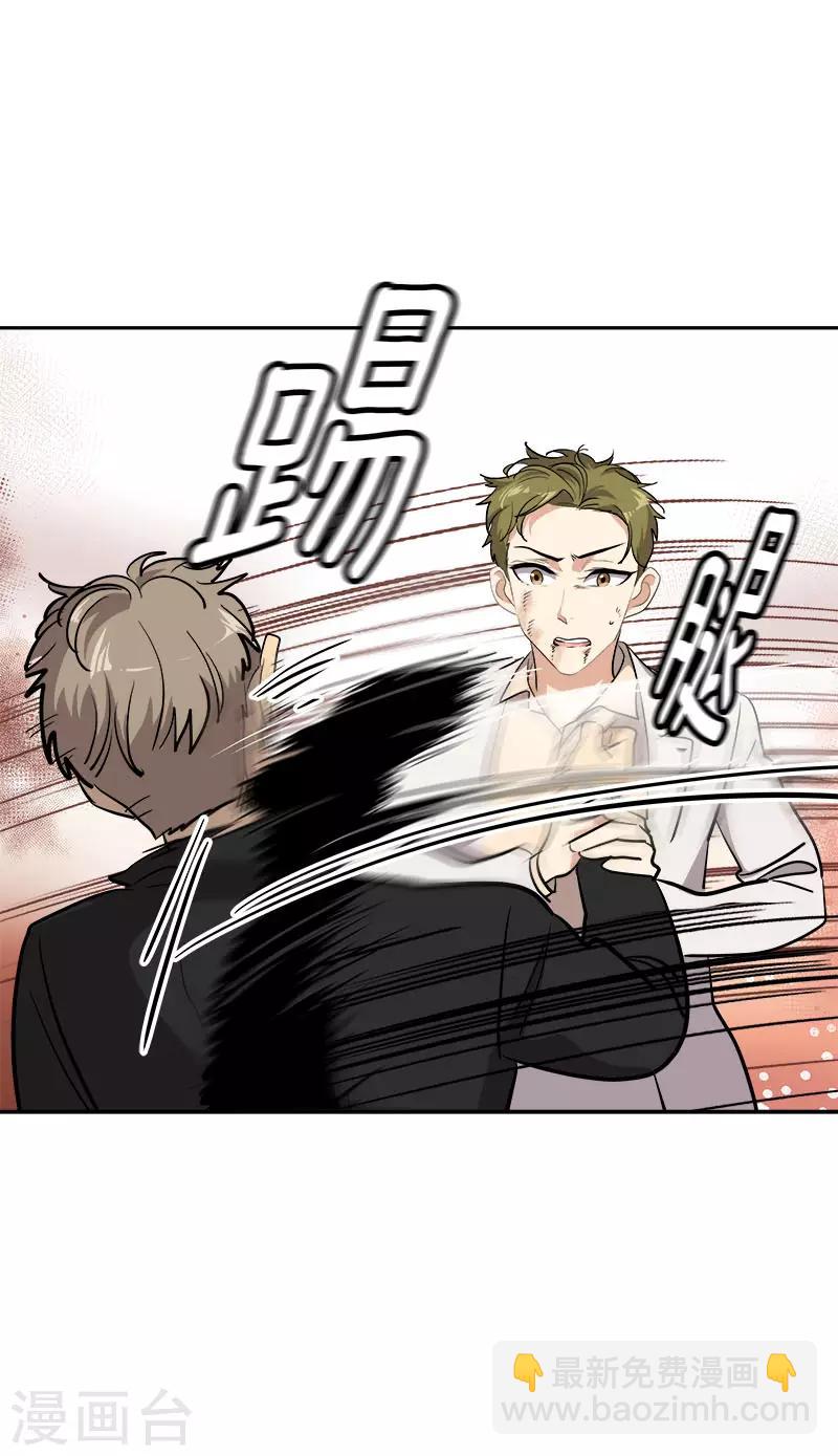 第308话 逸坤来了-第326话