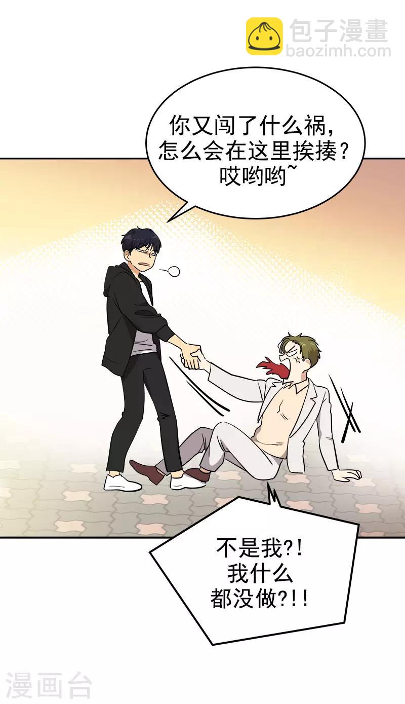 第308话 逸坤来了-第326话