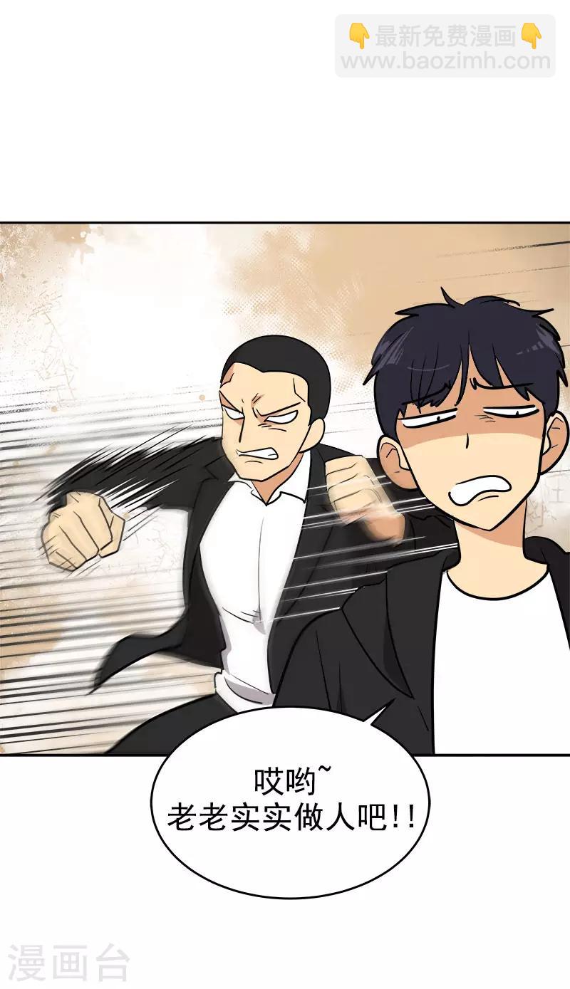 第308话 逸坤来了-第326话