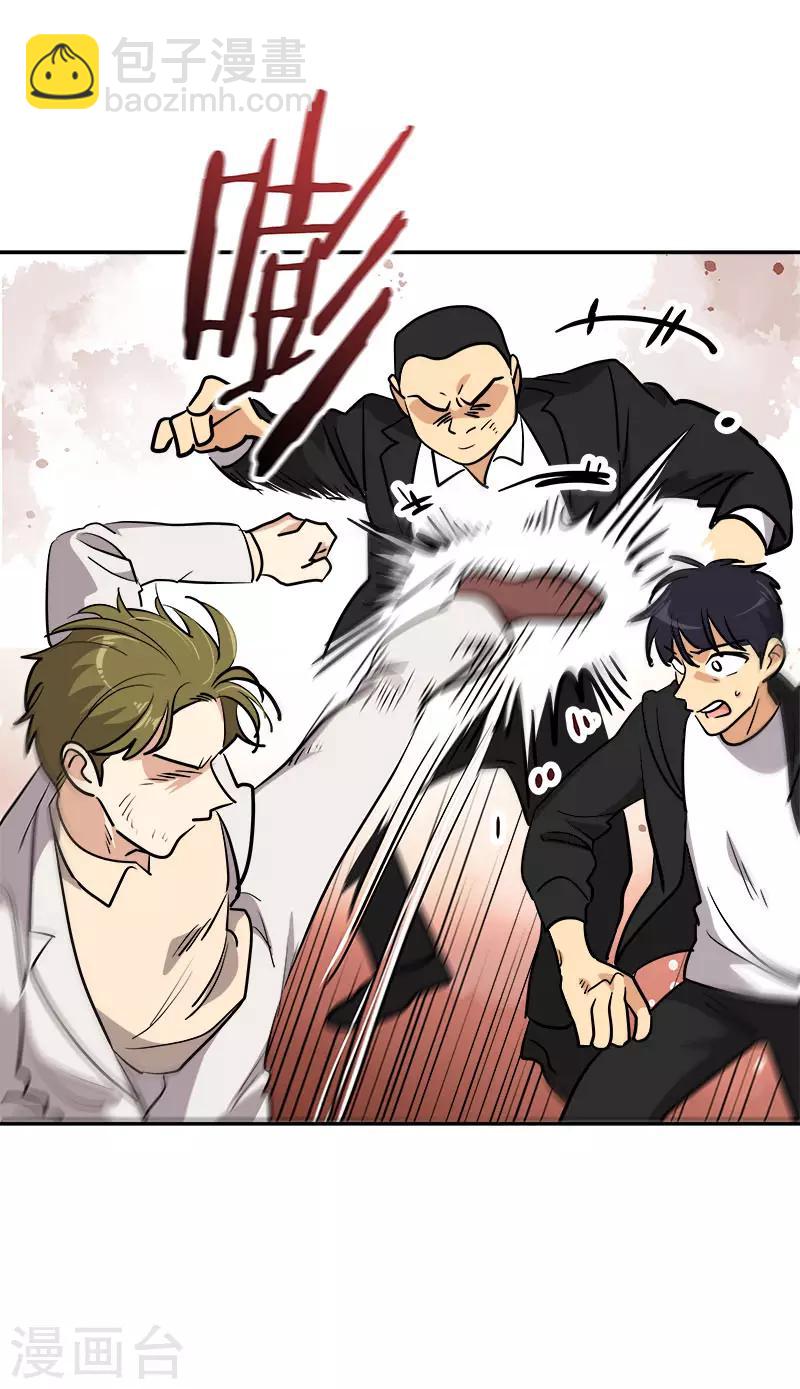 第308话 逸坤来了-第326话
