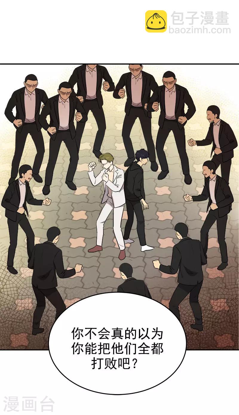 第308话 逸坤来了-第326话