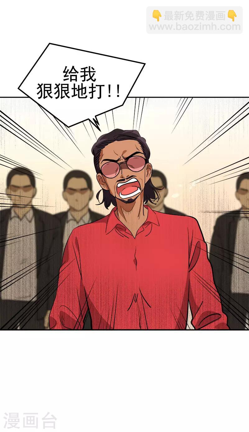 第308话 逸坤来了-第326话