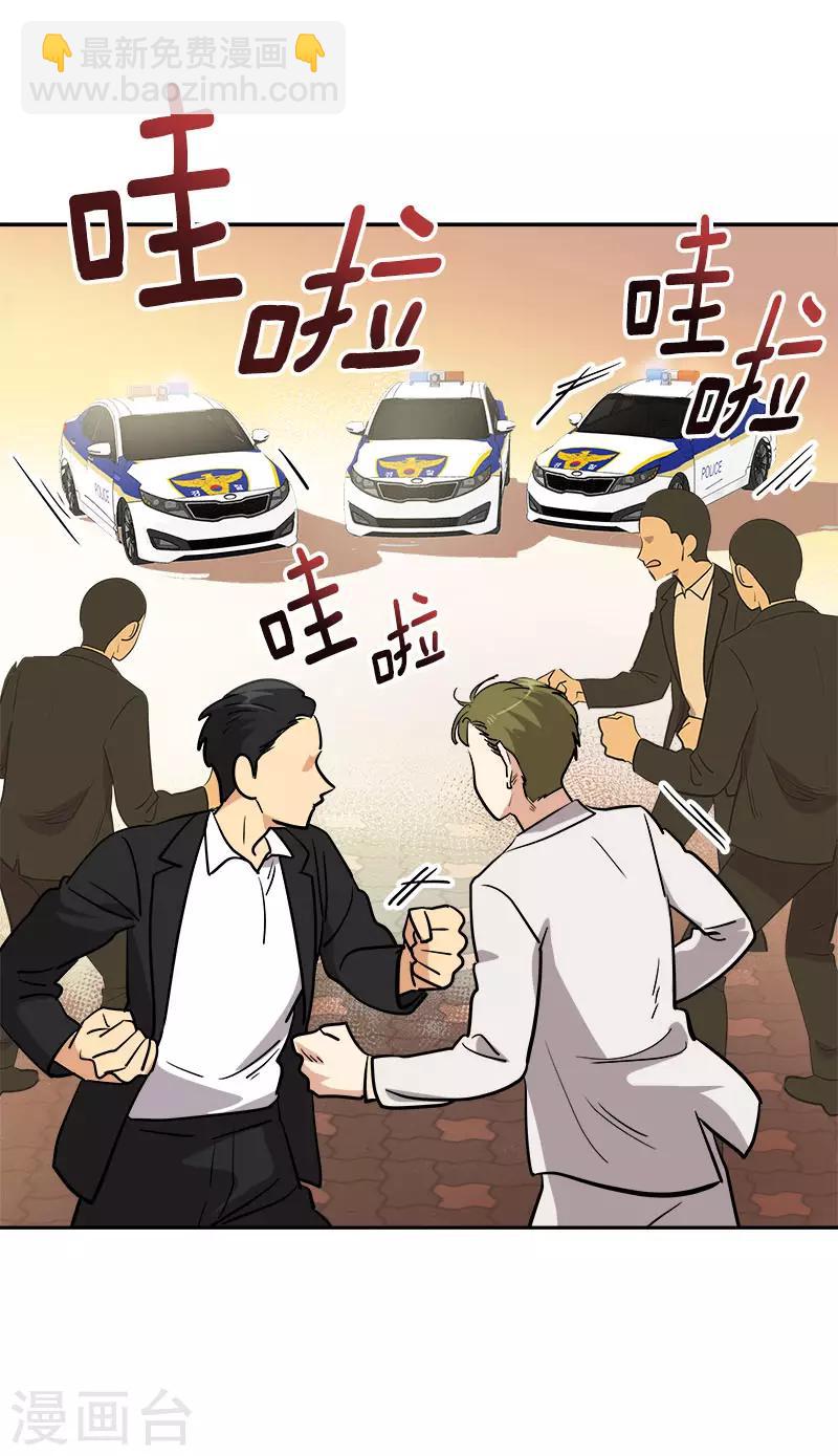 第308话 逸坤来了-第326话