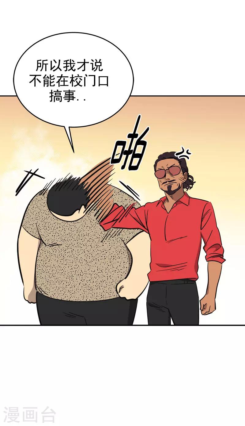 第308话 逸坤来了-第326话