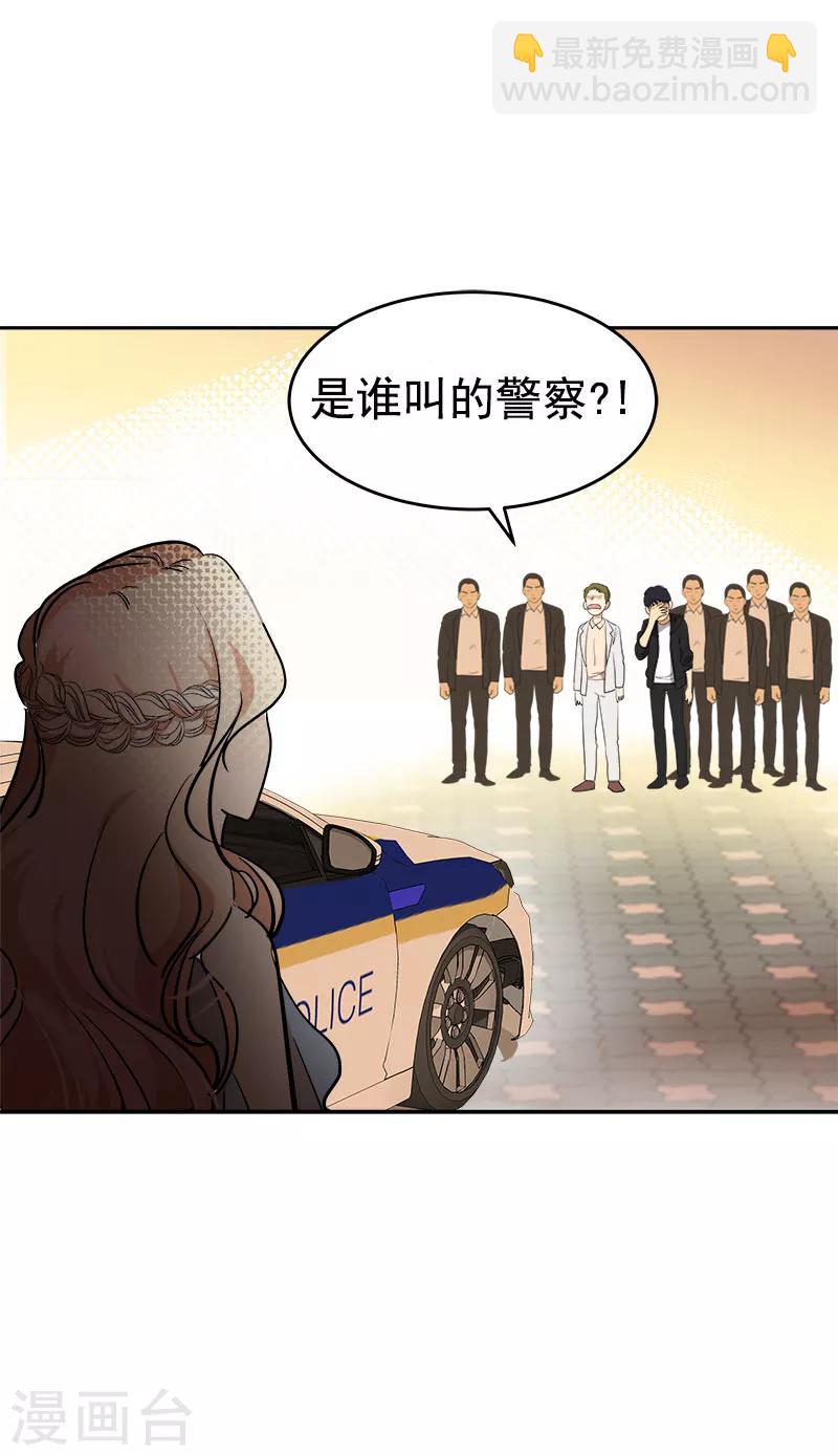第308话 逸坤来了-第326话