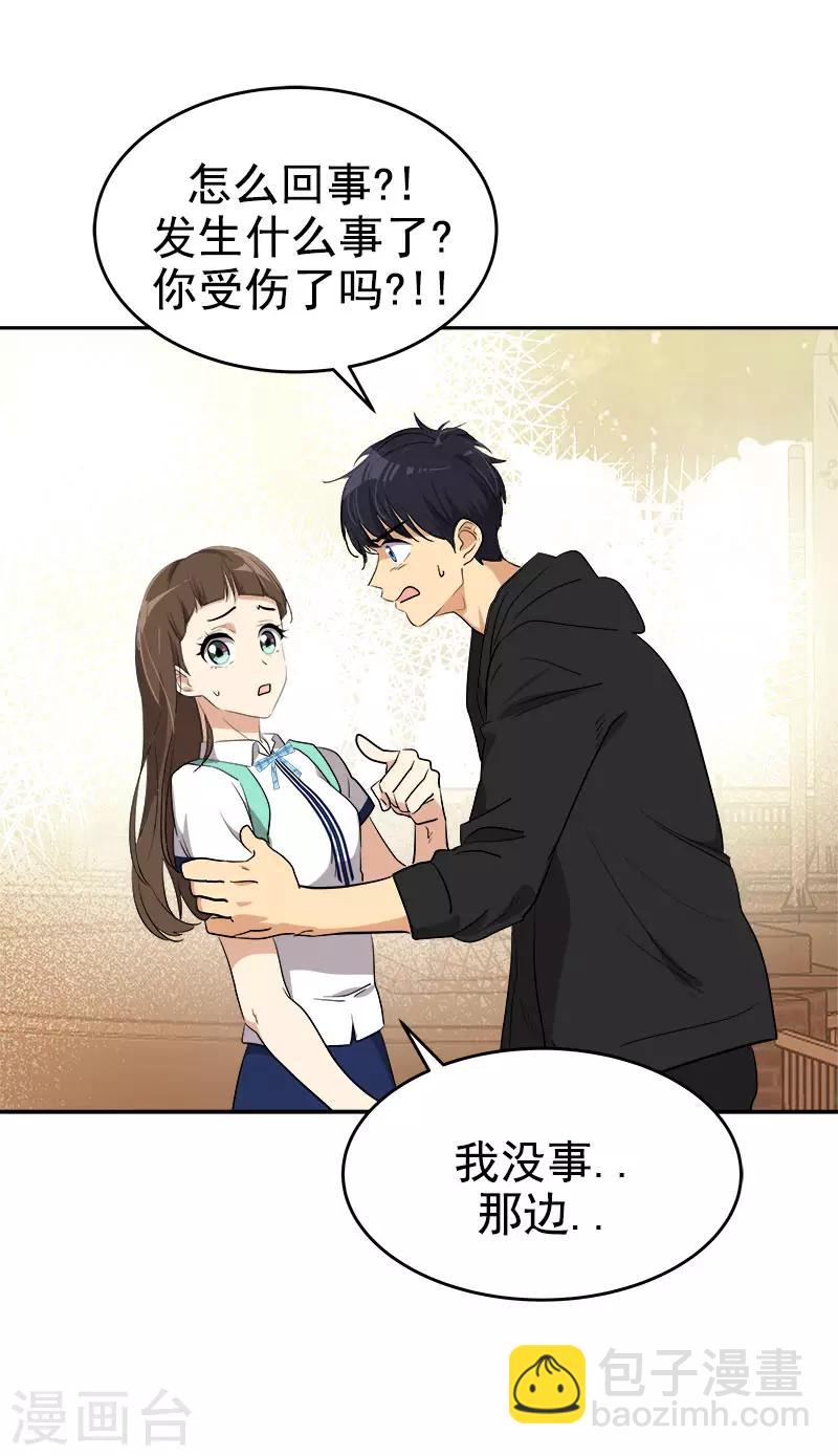 第308话 逸坤来了-第326话