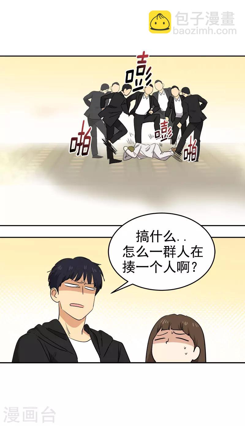 第308话 逸坤来了-第326话