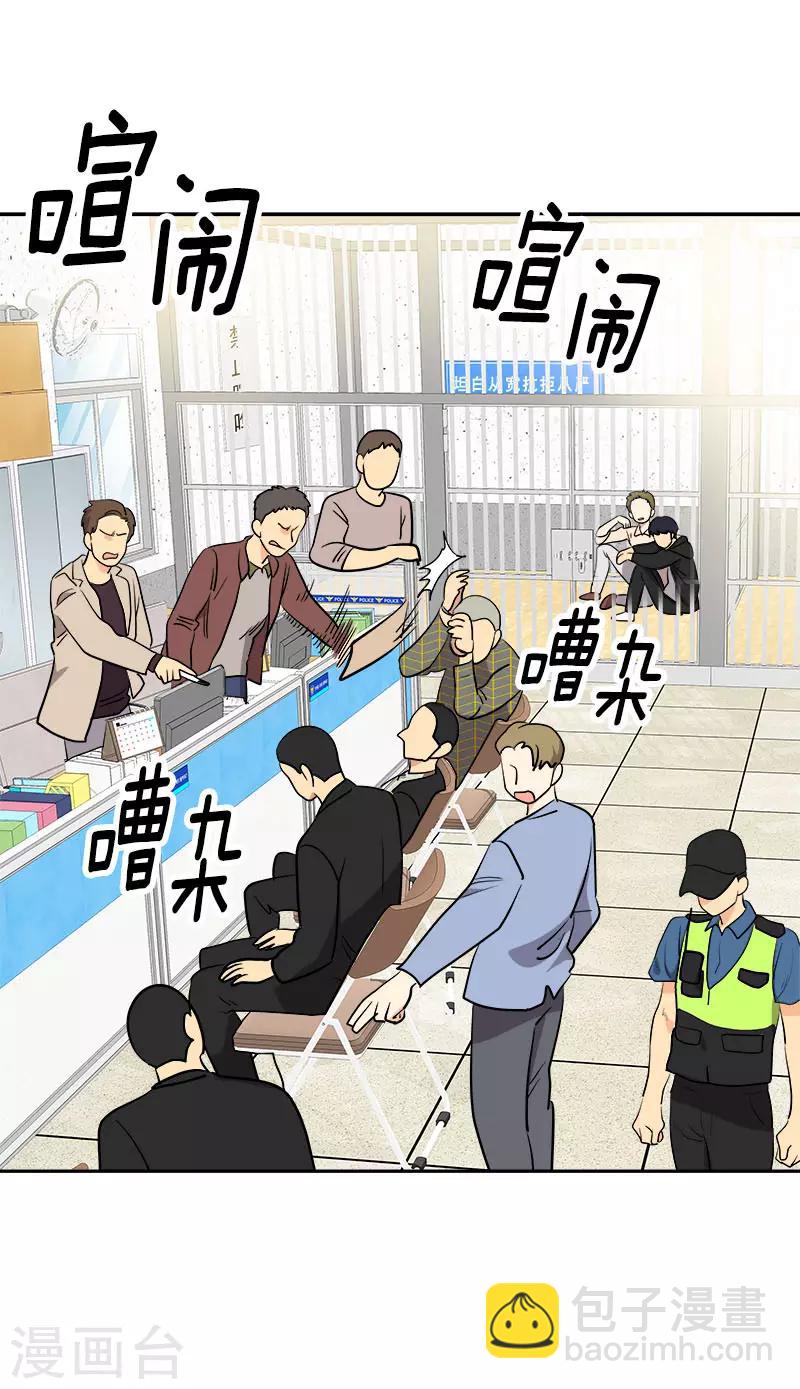 第310话 将传闻变真-第328话